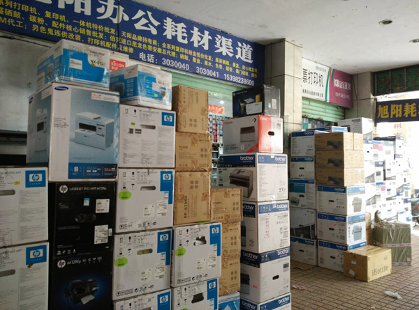 店面实拍
