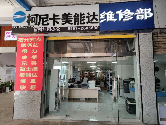 门头