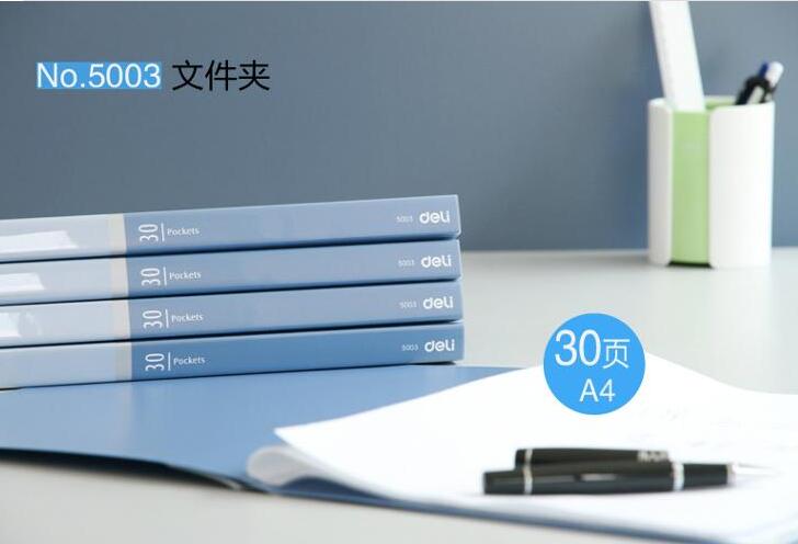 得力5003资料册