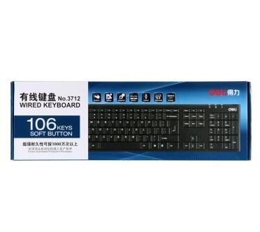 得力3712有线键盘