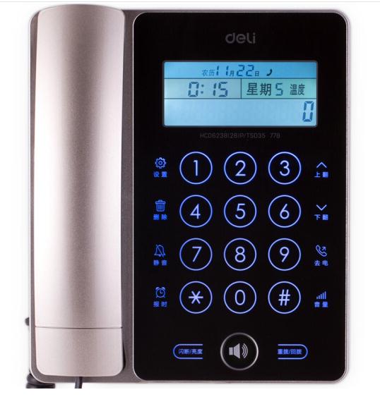 得力（deli）778  触屏固定电话机坐机家用办公座机