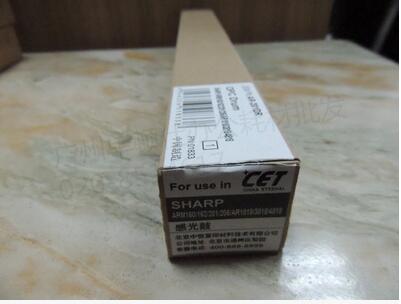 夏普202中恒鼓芯