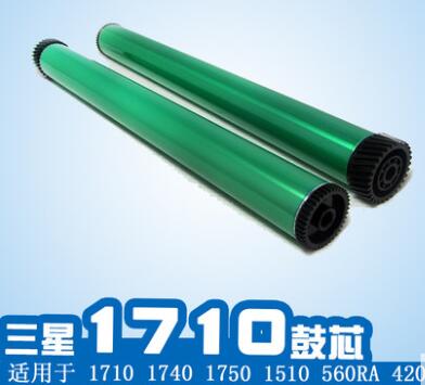 三星1710鼓芯
