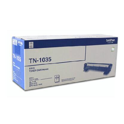 兄弟1035原装粉盒