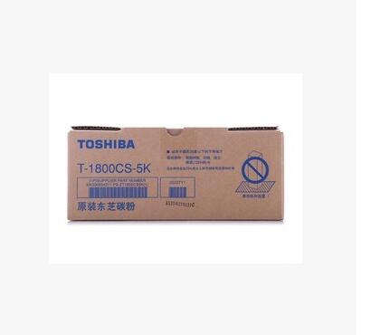 东芝1800C-5k原装粉盒