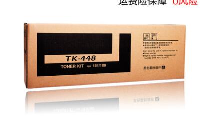 京瓷448原装粉盒