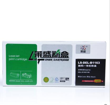 莱盛戴尔1163硒鼓