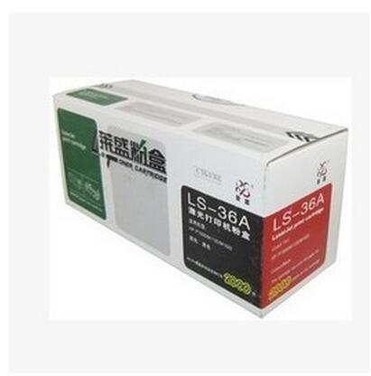 莱盛36A硒鼓