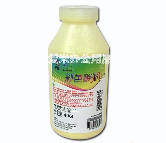 莱盛惠普1215粉