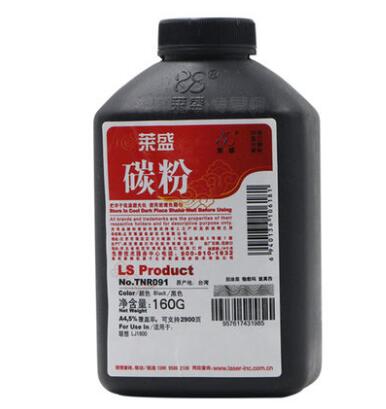 莱盛联想1900粉