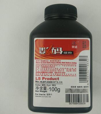 莱盛松下313粉