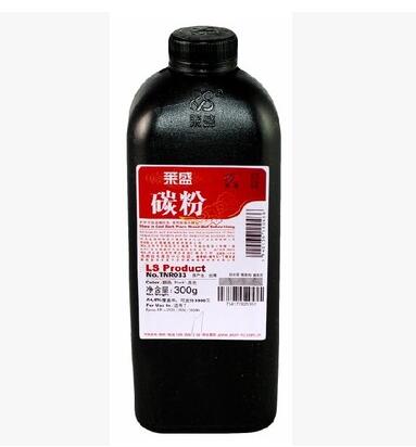 莱盛爱普生2020粉