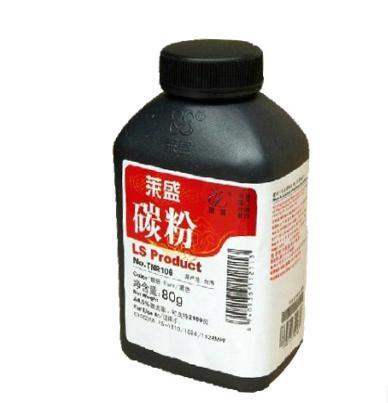莱盛京瓷1060粉