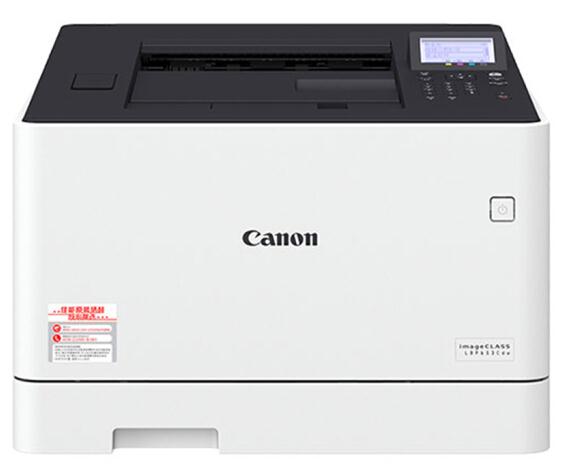 佳能（Canon）LBP653Cdw   彩色激光打印机