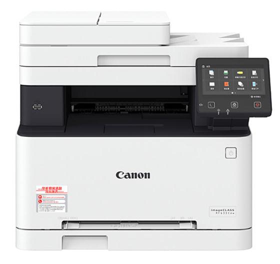 佳能/canon iC MF633Cdw彩色激光多功能一体机