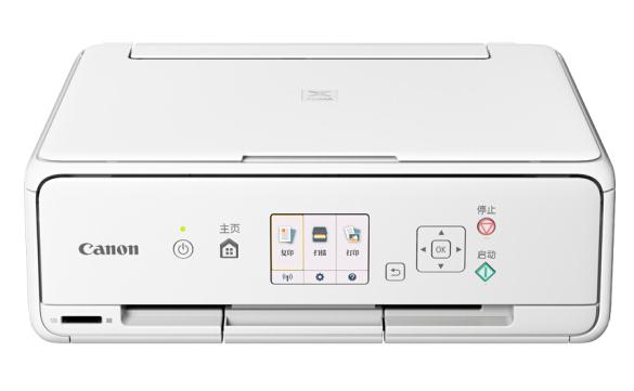 佳能（Canon）TS5080 高品质照片一体机
