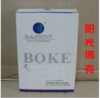 ERC-30/38色带架