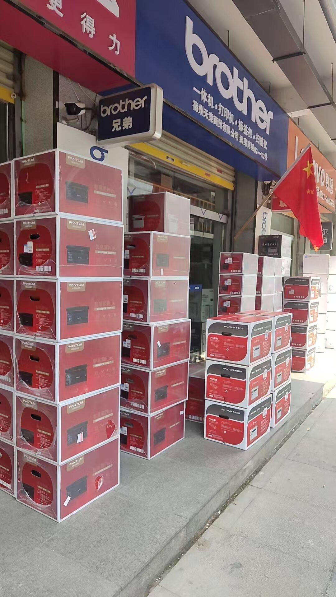 惠普奔图长城各品牌打印机大量到货，欢迎进店
